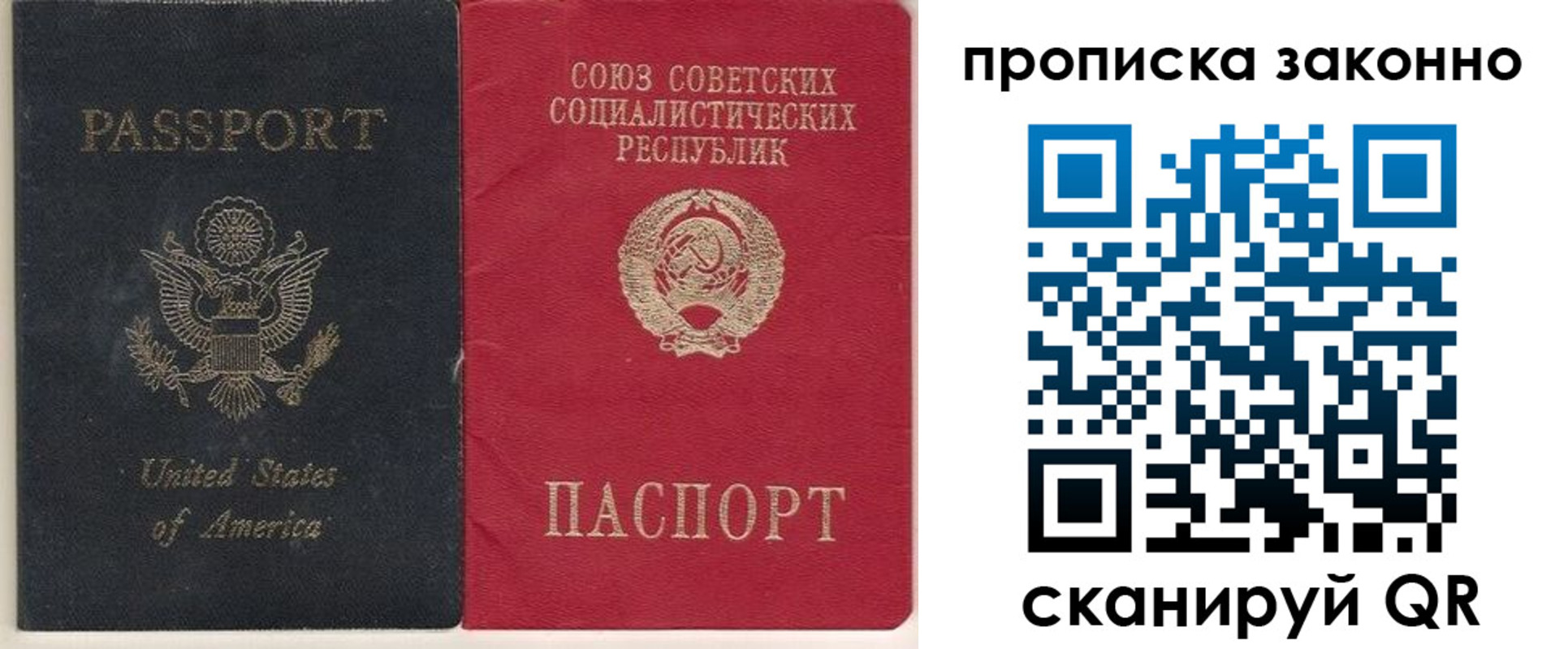 временная регистрация адрес в Александровске-Сахалинском