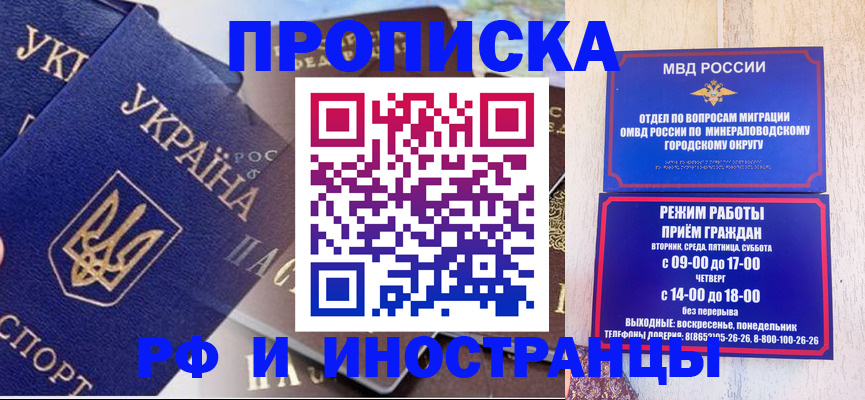 временная регистрация надежно в Александровске-Сахалинском